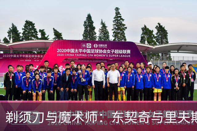 剃须刀与魔术师：东契奇与里夫斯的完美搭档