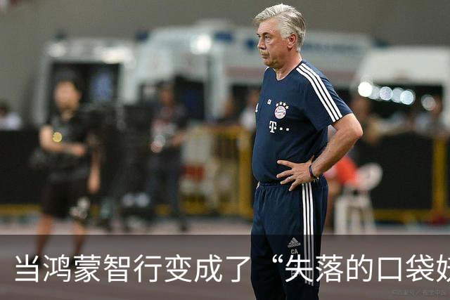 当鸿蒙智行变成了“失落的口袋妖怪