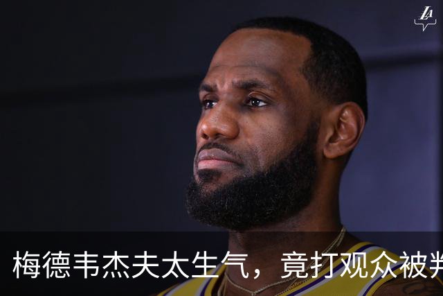 梅德韦杰夫太生气，竟打观众被判负，德约成功晋级决赛！