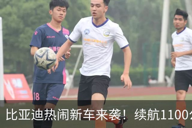比亚迪热闹新车来袭！续航1100公里，性能飙到890千瓦！